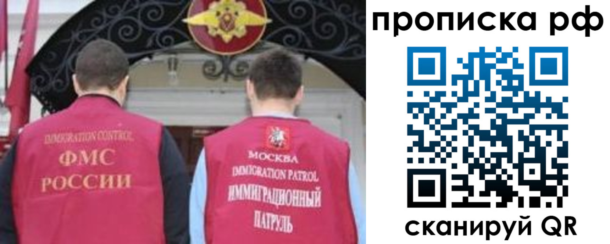 пропишу в квартире в Протвино