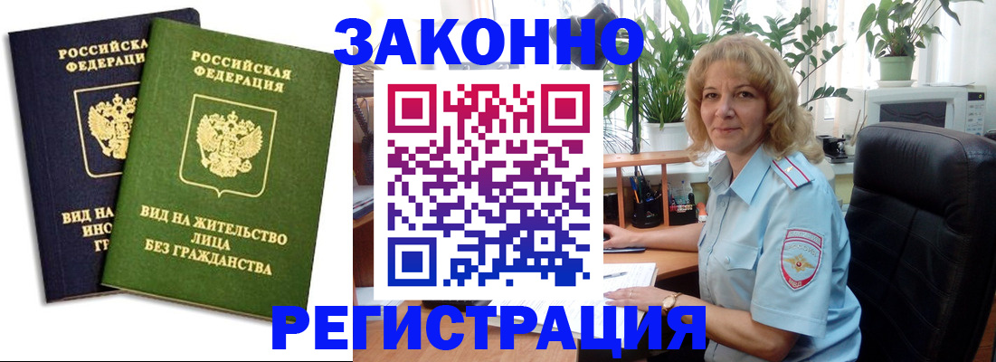 временная регистрация госуслуги в Протвино